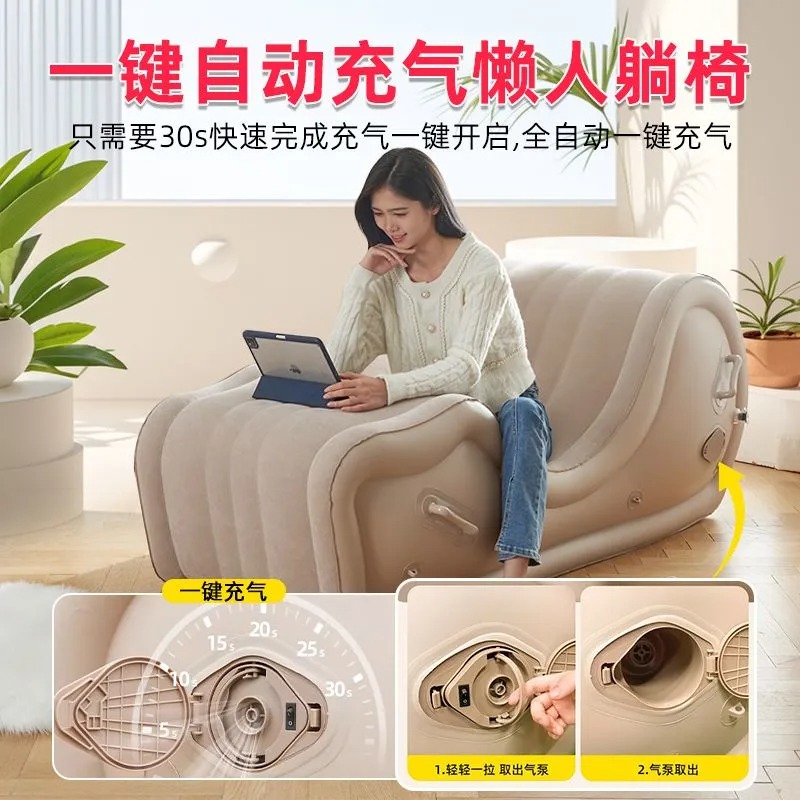 Dalgalı S Şekilli Şişme Dinlen - Outdoor Camping Lounge Chairs incelemesi ve fiyatı