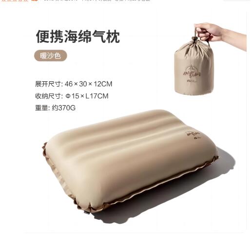 MOBI GARDEN Geliştirilmiş Taşı - Camp Pillow Compressible incelemesi ve fiyatı