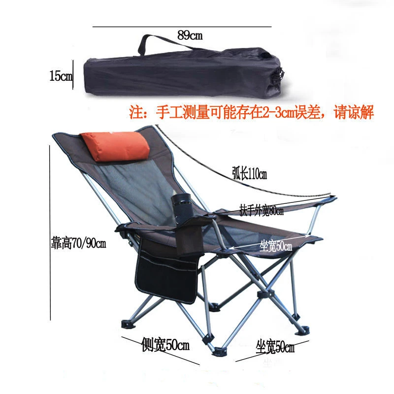 Katlanır, Yatırılabilir Balıkç - Outdoor Camping Lounge Chairs incelemesi ve fiyatı