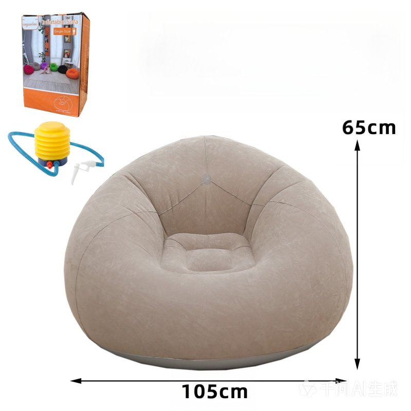 Şişirilebilir Koltuk ve Hava P - Outdoor Camping Lounge Chairs incelemesi ve fiyatı