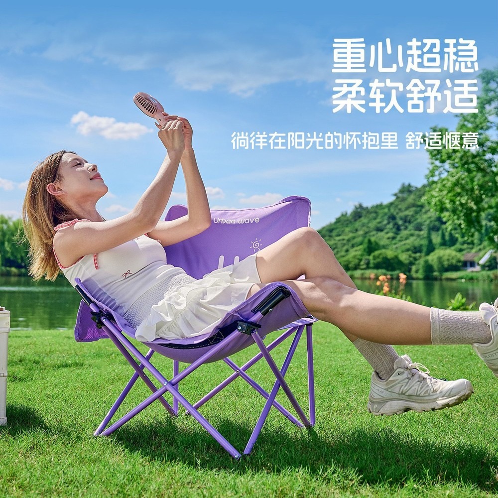 Ay Sandalyesi Açık Hava Katlan - Outdoor Oversized Camping Chair incelemesi ve fiyatı