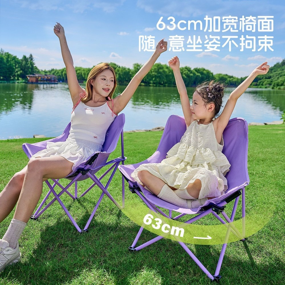 Ay Sandalyesi Açık Hava Katlan - Outdoor Oversized Camping Chair incelemesi ve fiyatı