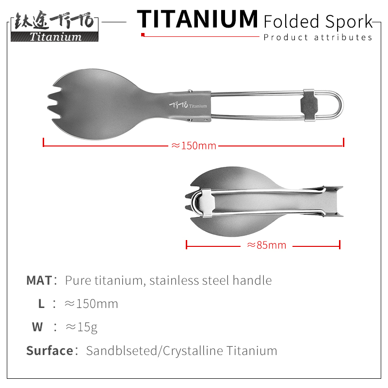 TiTo titanyum katlanır Spork t - Outdoor Camping Dining Set incelemesi ve fiyatı